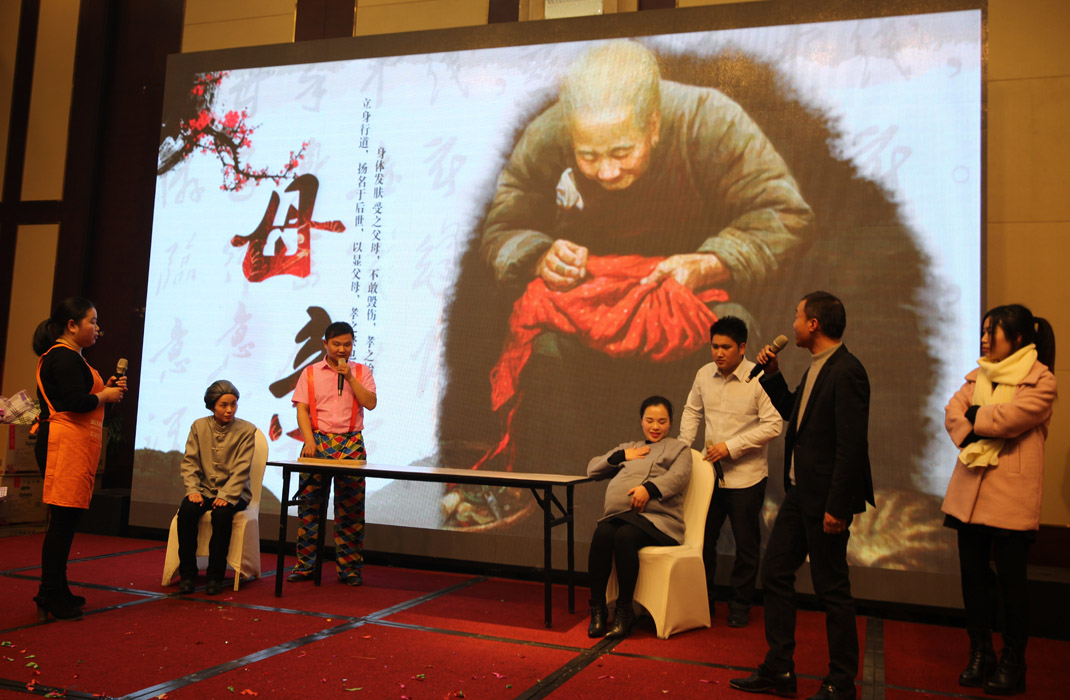 2015年科恩年会-“因为有你，所以幸福！”