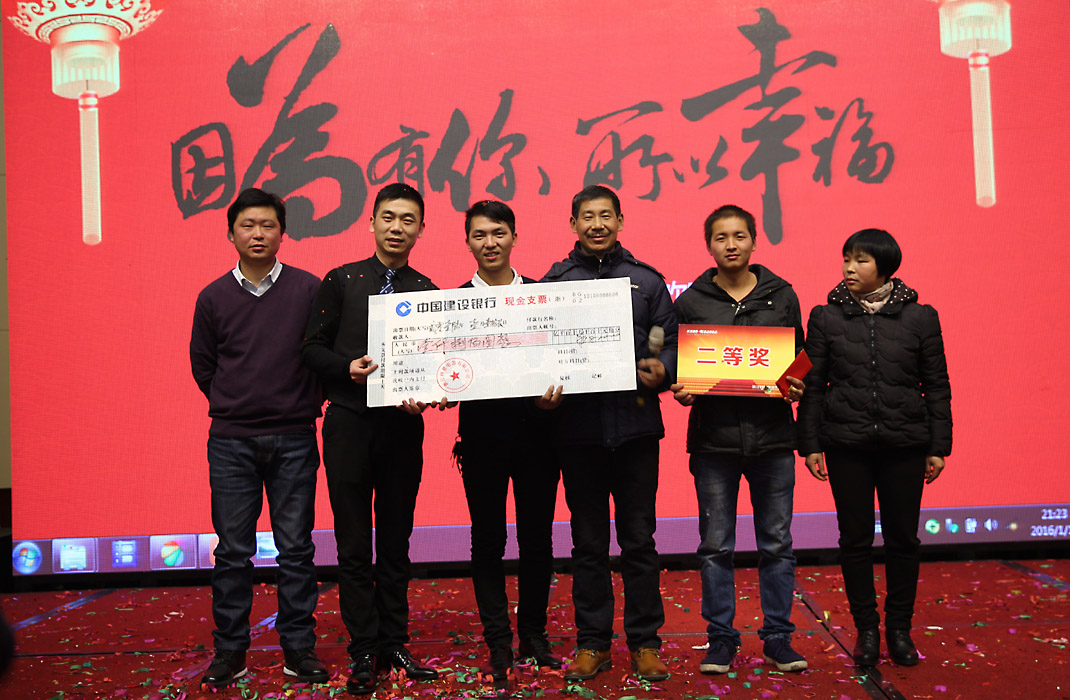 2015年科恩年会-“因为有你，所以幸福！”