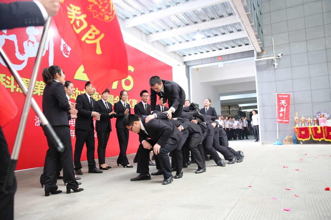 “亮剑，2016”——暨科恩第二届动力落地晨会PK大赛
