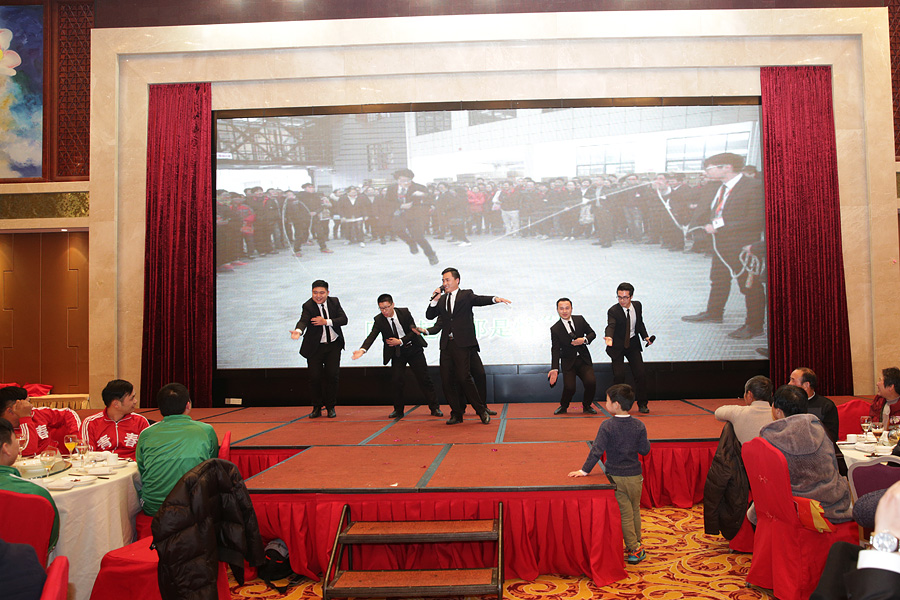 2017科恩人，新起点、新高度主题年会