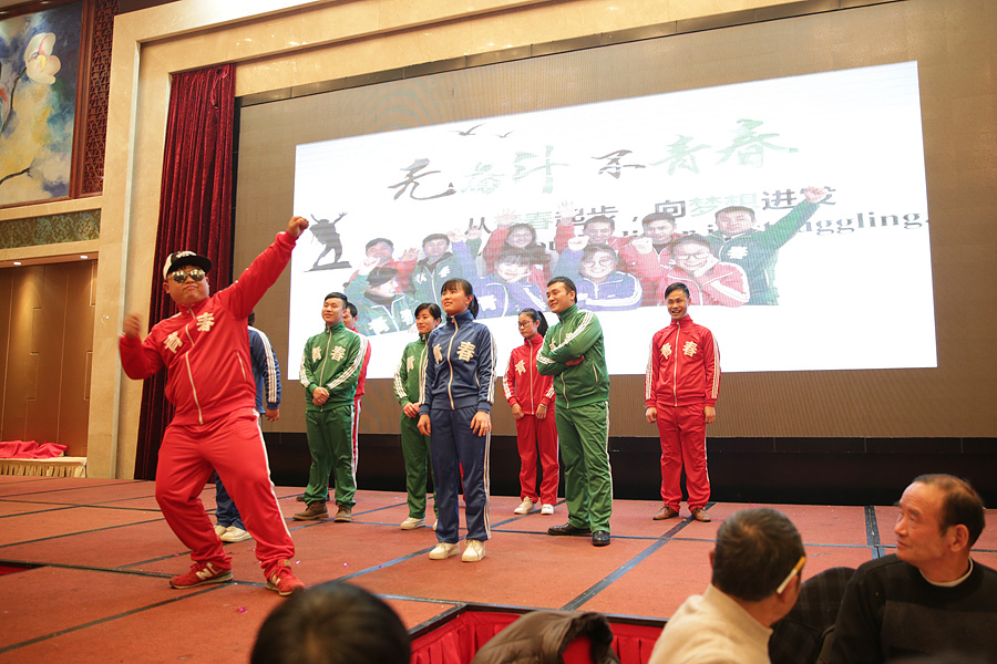 2017科恩人，新起点、新高度主题年会