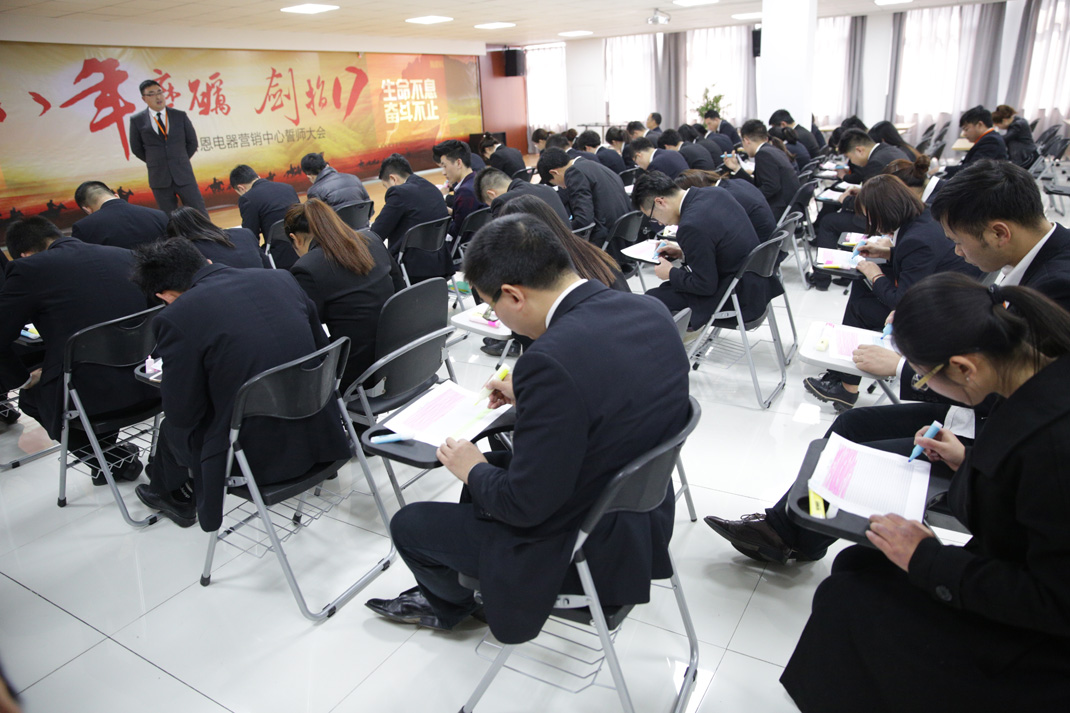 八年磨砺，剑指17——科恩电器2017年誓师大会隆重举行