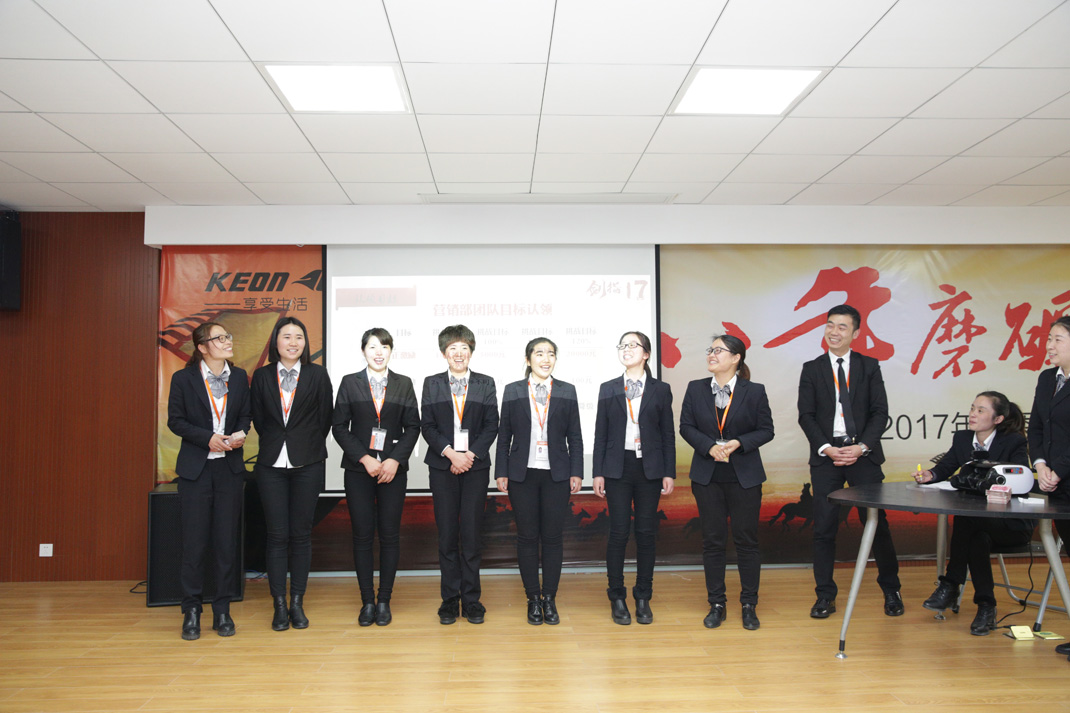 八年磨砺，剑指17——科恩电器2017年誓师大会隆重举行