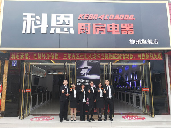 强强联手，锐不可挡——专访科恩广西柳州经销商伍军平
