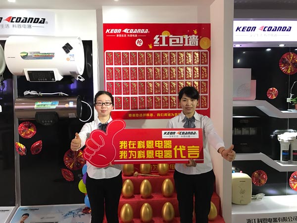 三省联动，众志成城，科恩电器再启新征程