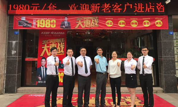 强商育商，实战落地——科恩广东梅州育商大会成功举办