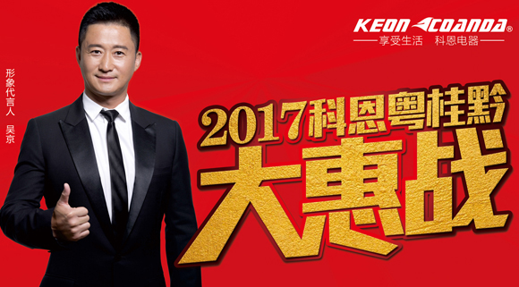 直击终端，践学谋变——科恩深圳育商大会隆重召开