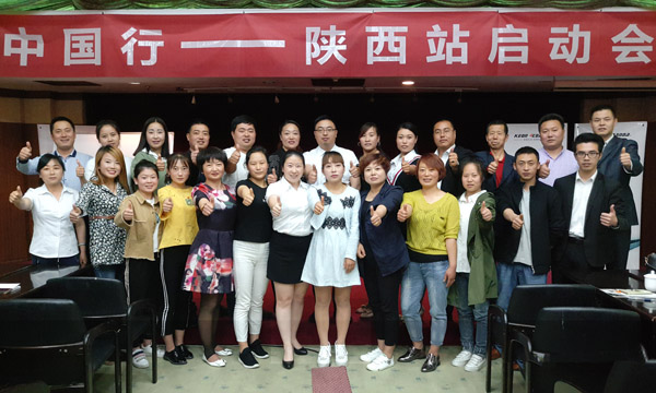 聚力践学，科恩中国行育商在陕西