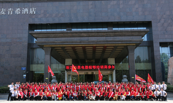 火力全开，捷报频传 科恩鄂皖大惠战全面打响