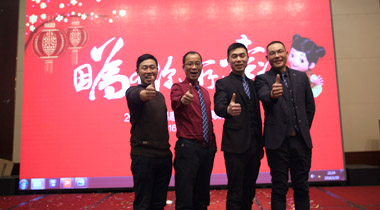2015年科恩年会-“因为有你，所以幸福！”